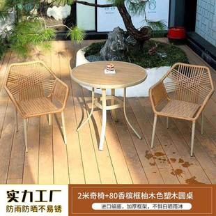 SOL户外休沙闲高端藤编桌椅酒店别墅庭院花园室防水式 防晒发欧外