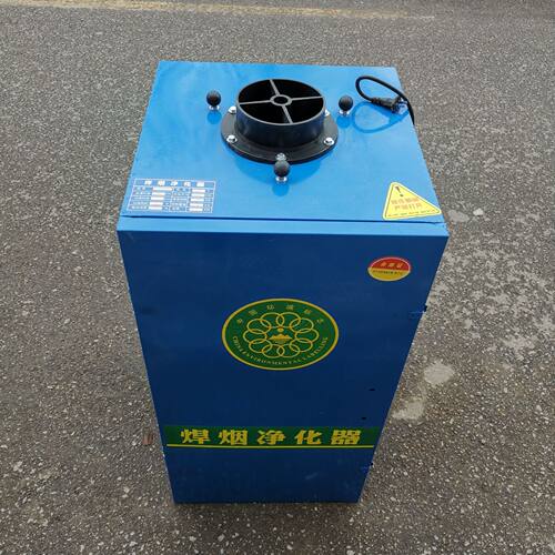 盖世移动式焊接烟尘净化器