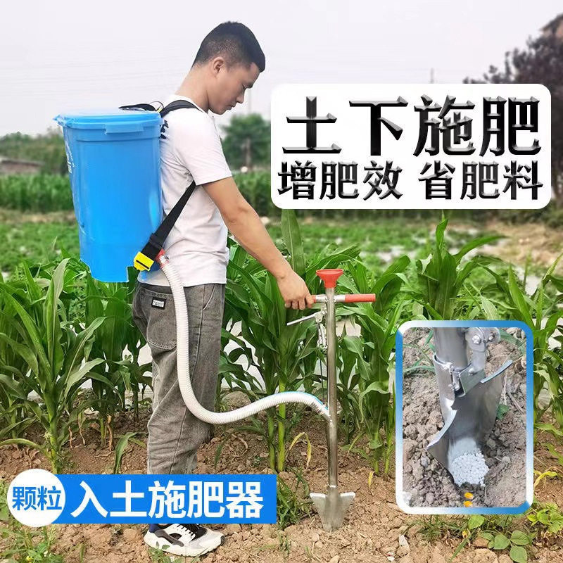 加厚不锈钢尖铲果树施肥器