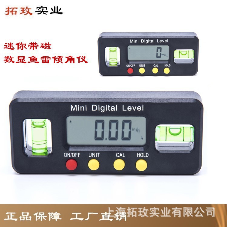 拓玫迷你数显鱼雷水平尺带磁
