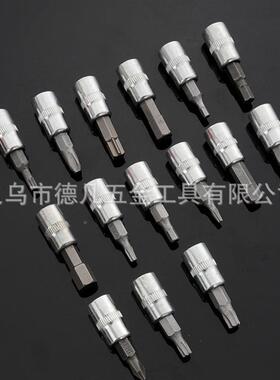 7件2套盒蓝包边72齿棘轮OLS扳手套筒组套黑家用修1车大飞工具套装