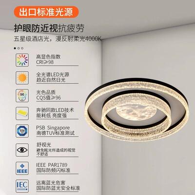 全屋组合年24008套餐灯具2025新款卧室高档客超亮云灯雾厅吸顶灯