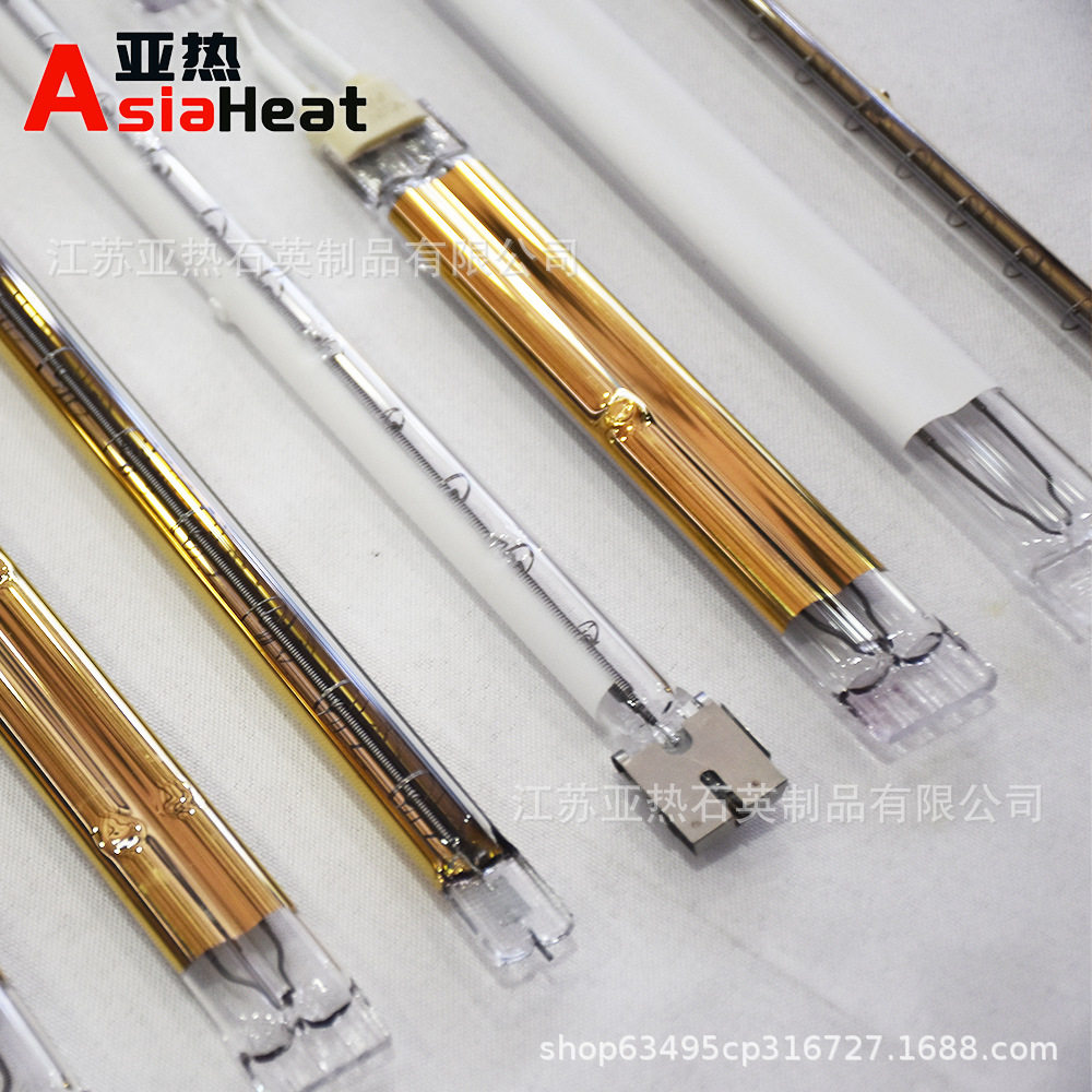 240V/3000W半镀白石英加热管