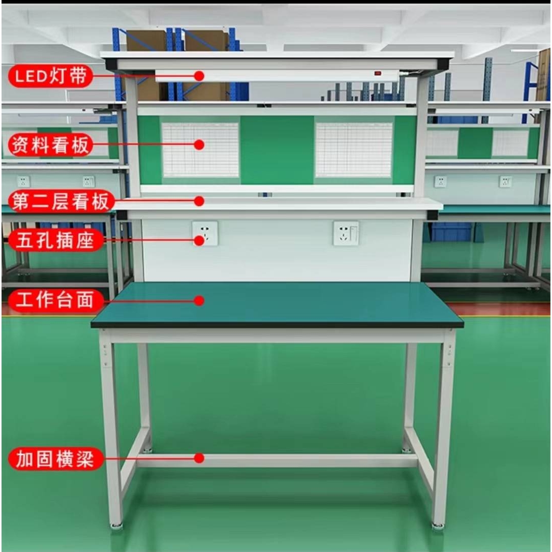 单面防静电双工位工作台带灯工厂流水线无尘车间检验工作桌维修