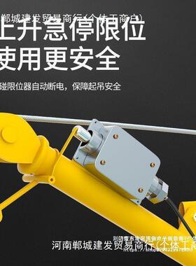 小型RLQ折叠吊机家0用起运层机高5支0公斤上料机吊架悬挂房顶架吊