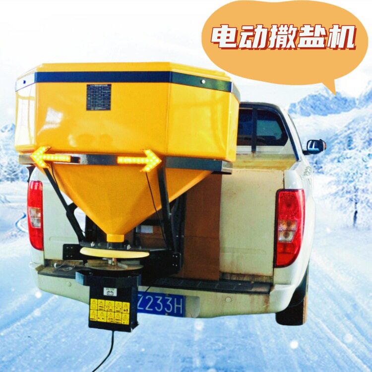 皮卡车挂式电动融雪剂撒布机