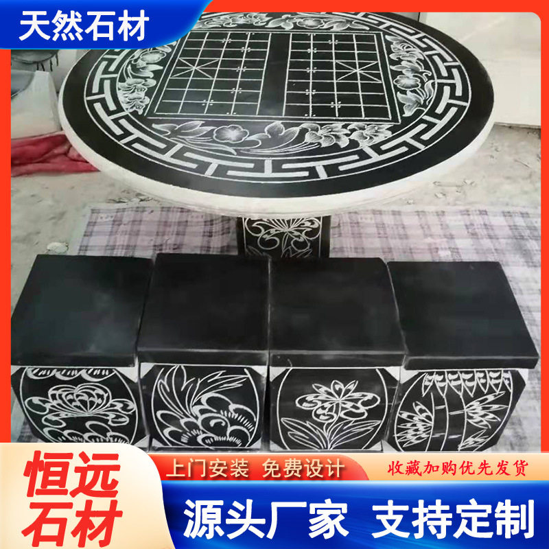 仿古石桌庭院花园石桌椅凳子户外复古石桌石凳休闲石桌 石雕桌椅