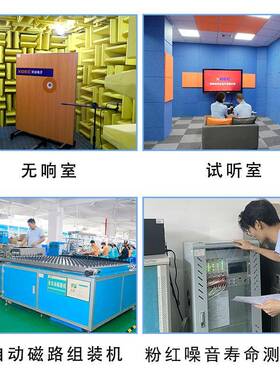 50m全频振动喇4欧5无品牌/0W扬枕声器2寸音乐m头震动叭喇叭厂家直