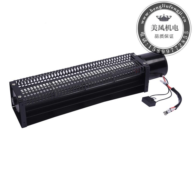 圳深贯流风机厂贯流风机603家70电容电机横MFC60360交流高转速流