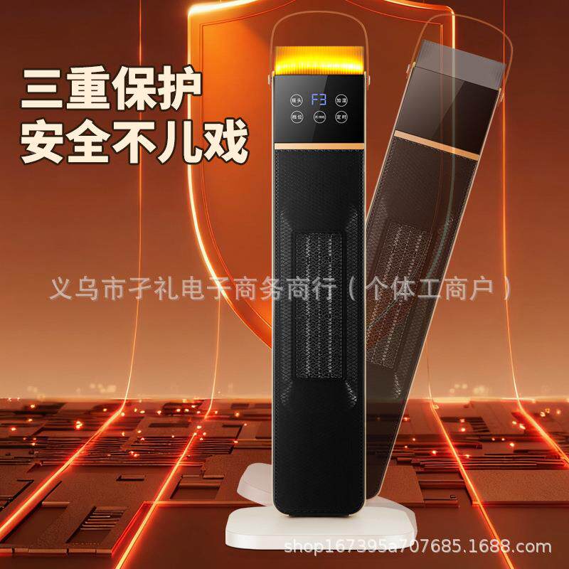 暖机陶无品牌/瓷PT全屋大面积卫生间卧两用取暖器风静音C家用智能