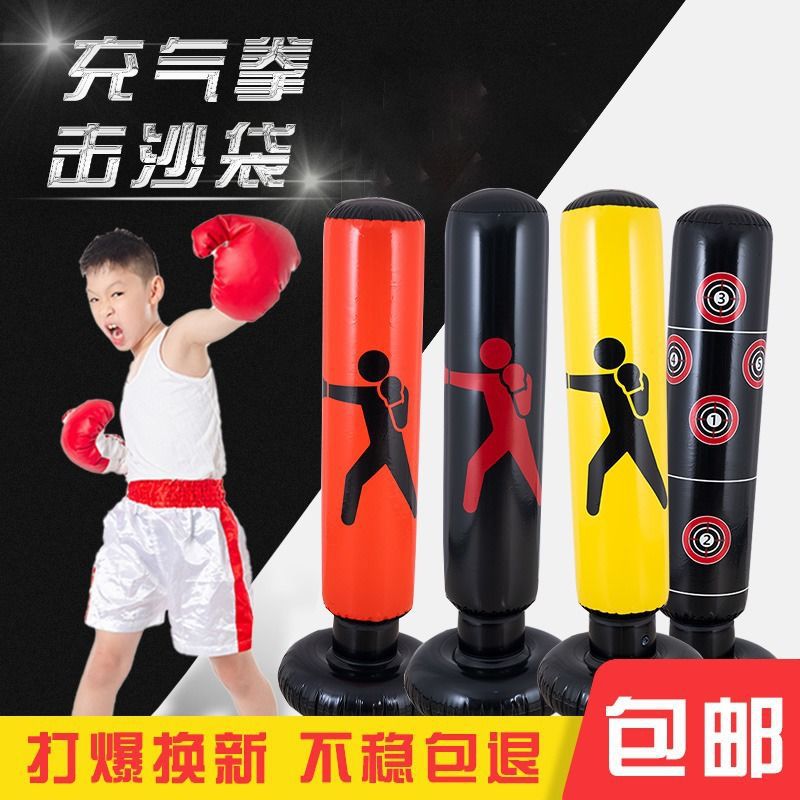不倒翁充气立式拳击沙袋家用