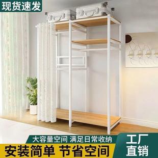 帽架用纳卧室挂衣架落地出租衣房LEO用加厚开放式 衣柜简易衣柜家