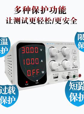 龙PADS30VHI10M直威流稳压电源30V0实验室电解老化烧机电1源