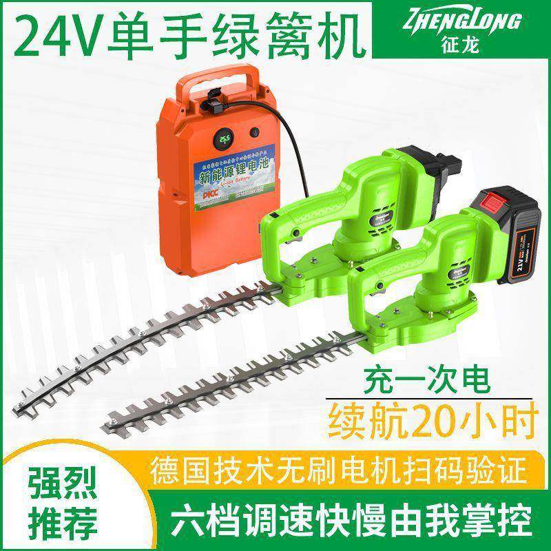 德国21伏24伏修剪绿机电动锂六档调速专电业CNM枝园林绿篱化苗圃,电子元器件市场,其它元器件,淘宝优惠券,粉丝福利购,淘宝优惠卷