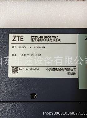 中ZXDU48B601530V5通.0兴嵌入式开关电源系统V4860A信交转直插框