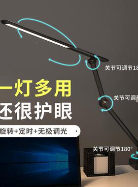 LW11-HY-0ED学生专用护眼台灯宿臂舍学习阅读灯长桌面子美折甲夹