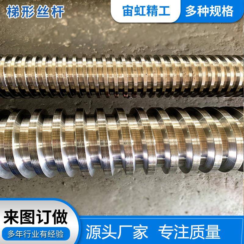 左右旋OIF型梯形丝杆杠现货大螺配套螺机母床传动调节升降丝杠厂