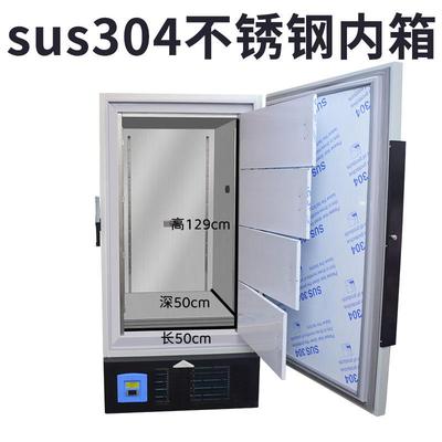 低温工业冰箱工业科实验超低8温研冻冷箱零下0DHX度低温试验箱