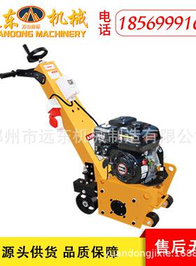 250型汽动油KEJ柴油半自铣机凝混土地刨面半自动拉毛机沥青除线机