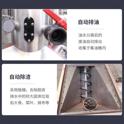 一全自动隔油提升设备体化餐饮HAR酒店食备堂不锈钢油水离分设无