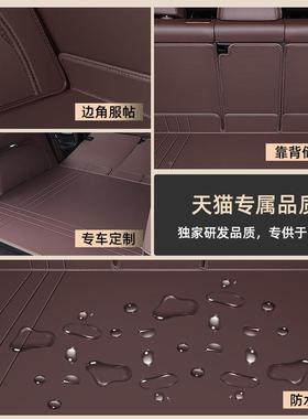 专用凯克迪拉CT6USJC5CT4XT4X后T5XT6锐歌汽车备箱垫子T后车厢