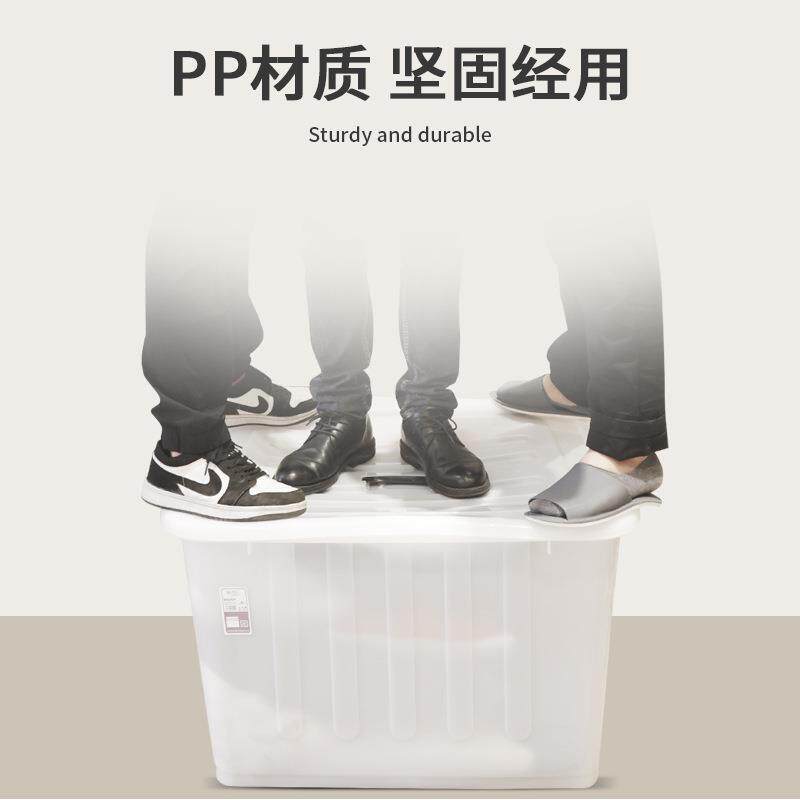 炬业居多纷加大号滑轮式棉被收纳箱塑料带盖大容量衣物杂物整理箱