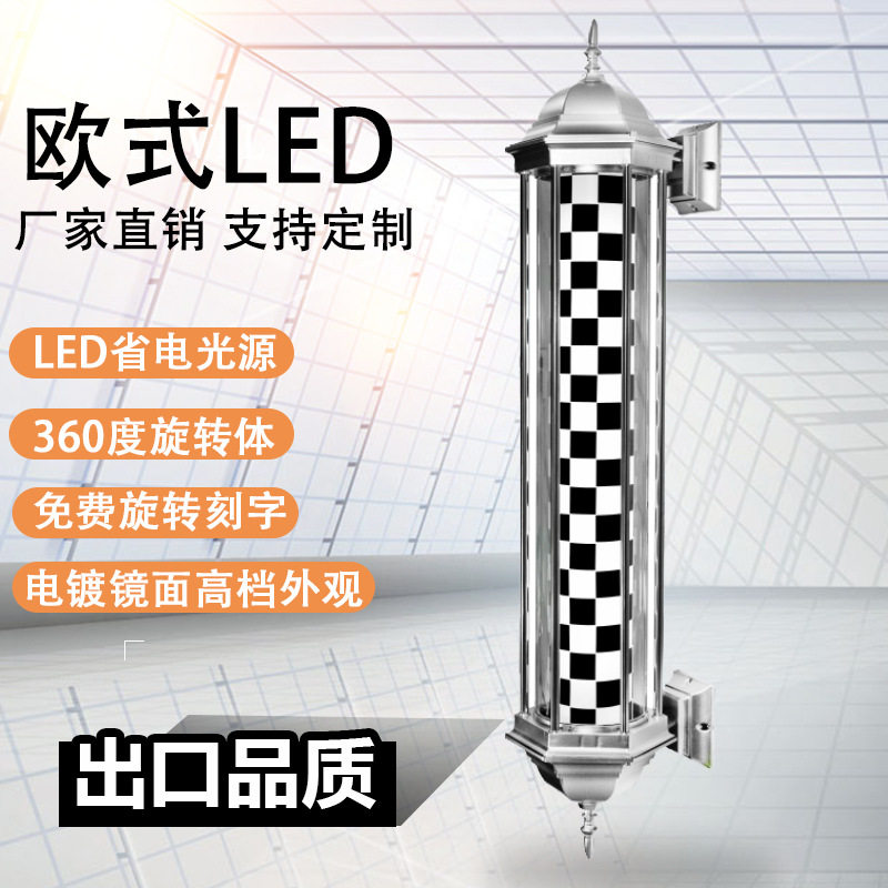 理发店转灯挂墙发廊led转灯挂壁室外防水节能灯超亮美发标志灯箱3
