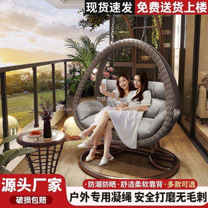 尔优威庭院摇篮人外懒人室吊床阳台吊篮藤006编双摇篮吊篮户内秋