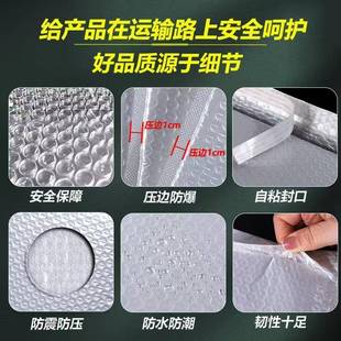 长条合珠光无品牌/袋膜气泡袋自粘服装快递袋加厚沫泡打包复袋信