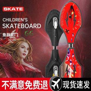 童扭扭无品牌/滑年板两轮摇车摆车青少成人二轮扭扭车滑板游轮板