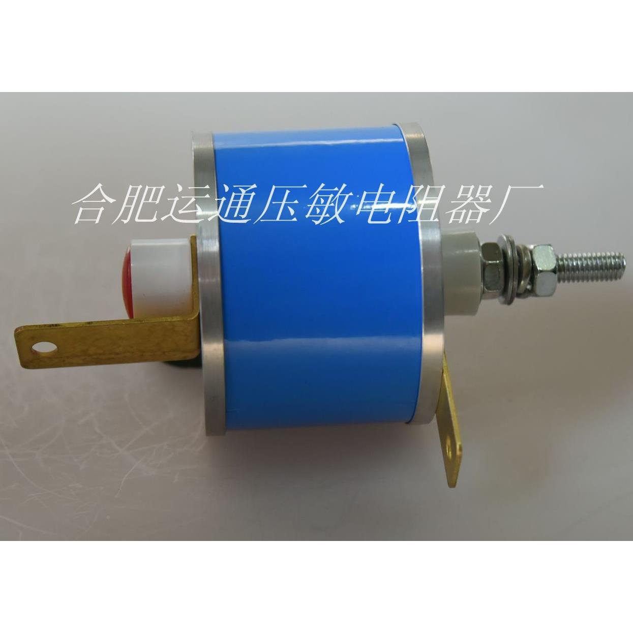 V器P晶闸S管式保护直插（ZC）2YJC0KJ