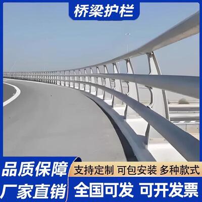 桥梁护人行道防撞栏河道景栏隔观304不锈钢LJO复合管杆防护栏