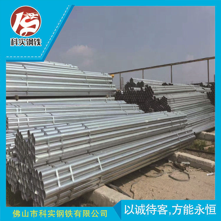 冷镀锌钢管 中标镀锌管 大口径镀锌管 小口径镀锌管 薄壁镀锌管图片
