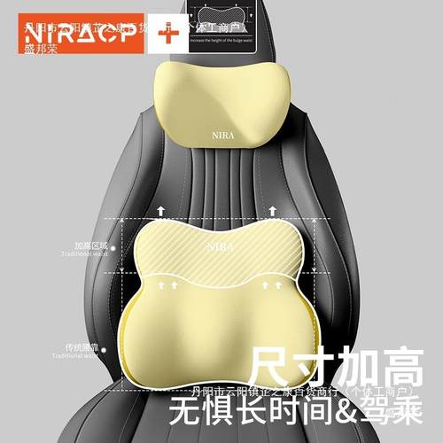 汽车头腰枕靠枕车用靠枕头靠背垫座椅腰护腰无品牌/垫车载护颈腰