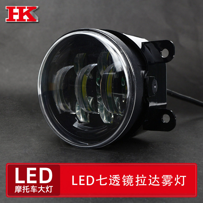 LADA拉达汽车LED雾灯 七透镜前照灯前雾灯日行转向灯黄白双光改装
