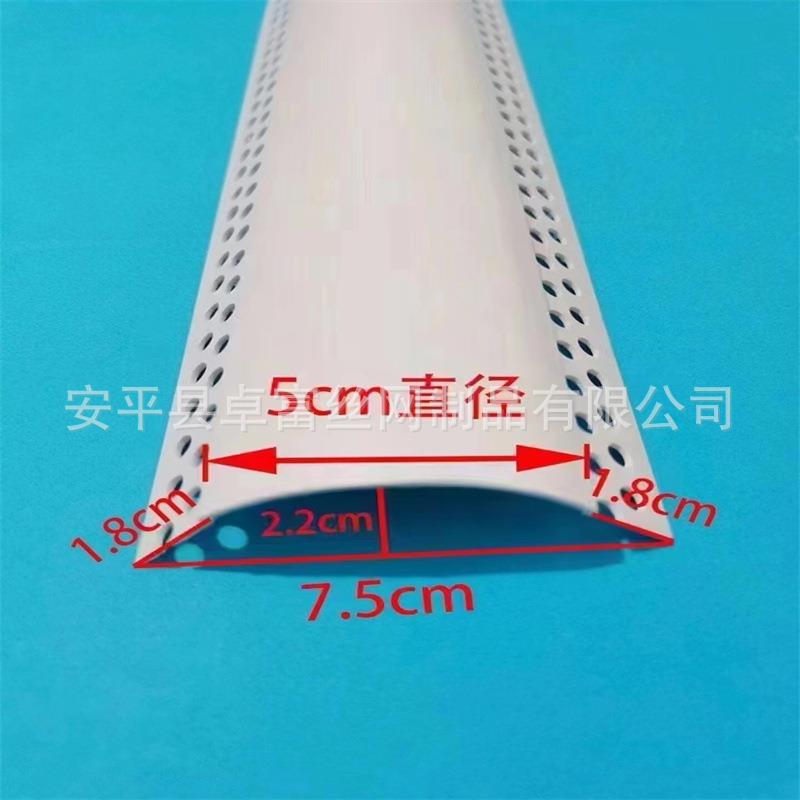 1边0公分墙角保护条梁PC超大圆zf-006V弧弧形阳角条收条包弧形线