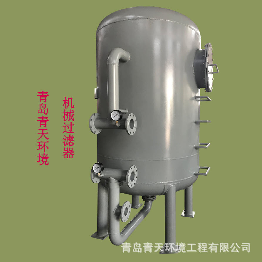 QTMF山东污水多介质过滤器质优