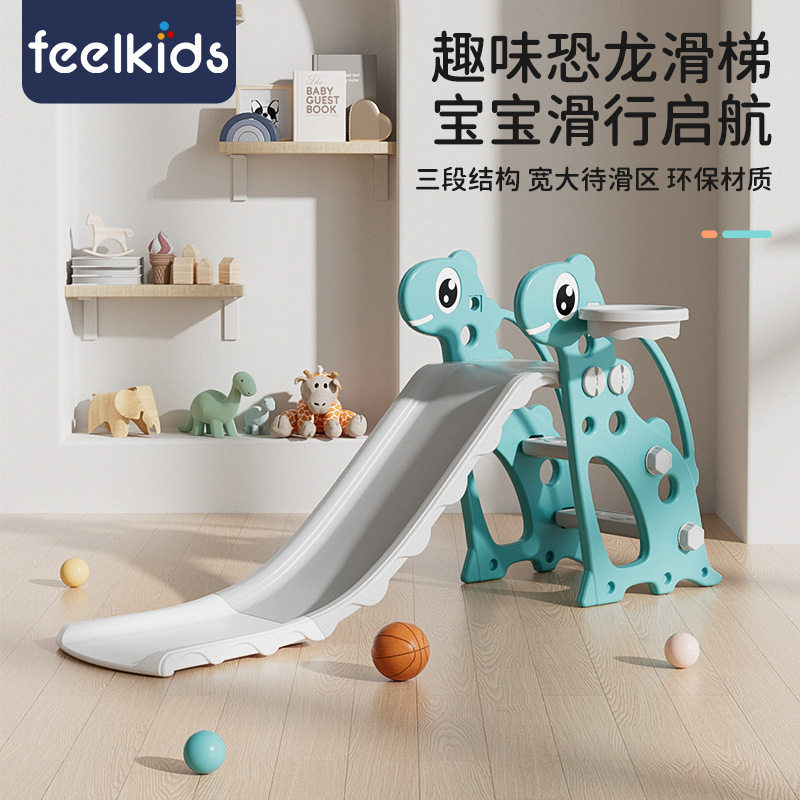 儿童室内滑滑梯室内家用宝宝滑梯秋千组合二合一多功能游乐园