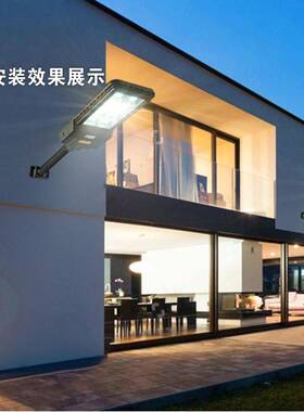 太村阳能户用外灯家庭院灯025新款超亮LED大功率OXN农2院子照明路