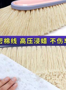 汽车掸子蜡扫灰尘YUB掸棉线伸缩软毛车车擦车用除清洁刷子拖