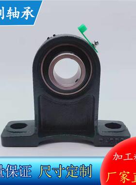 高脚2式带座外面球轴承UCPH213UCPH14UCPH215U立CPH无品牌/216