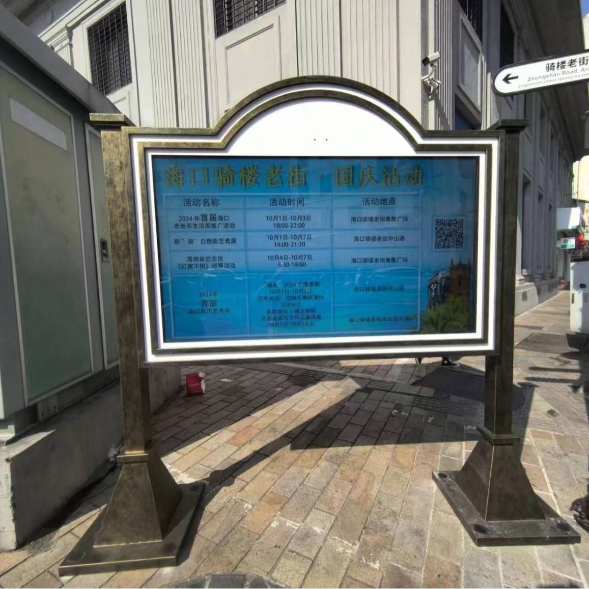 55/65/75/85寸户外广告机立式室外防水显示屏智慧公园景区导览k17