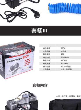 德206新款220V动家用国充气泵迷电你双缸打充气机2小型EJG打气泵