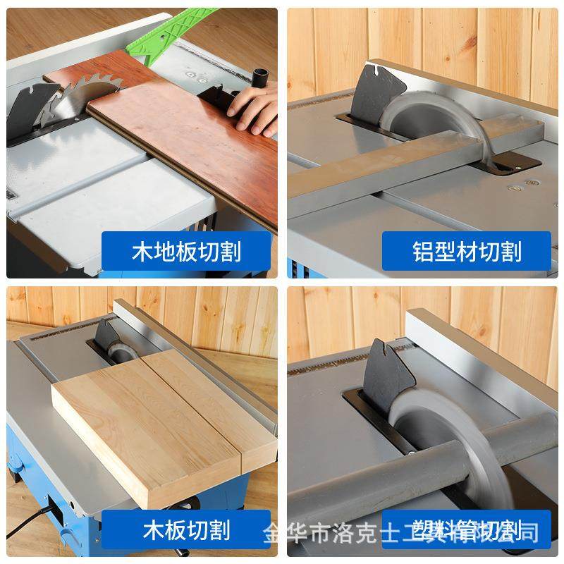 LUXER洛克5新款8寸小台锯切小料HPZ4度斜切T台士式小型家用锯