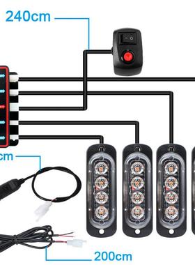 中网爆闪子灯汽车大功率一拖四VGX4LE网D爆闪中夹开道警示灯