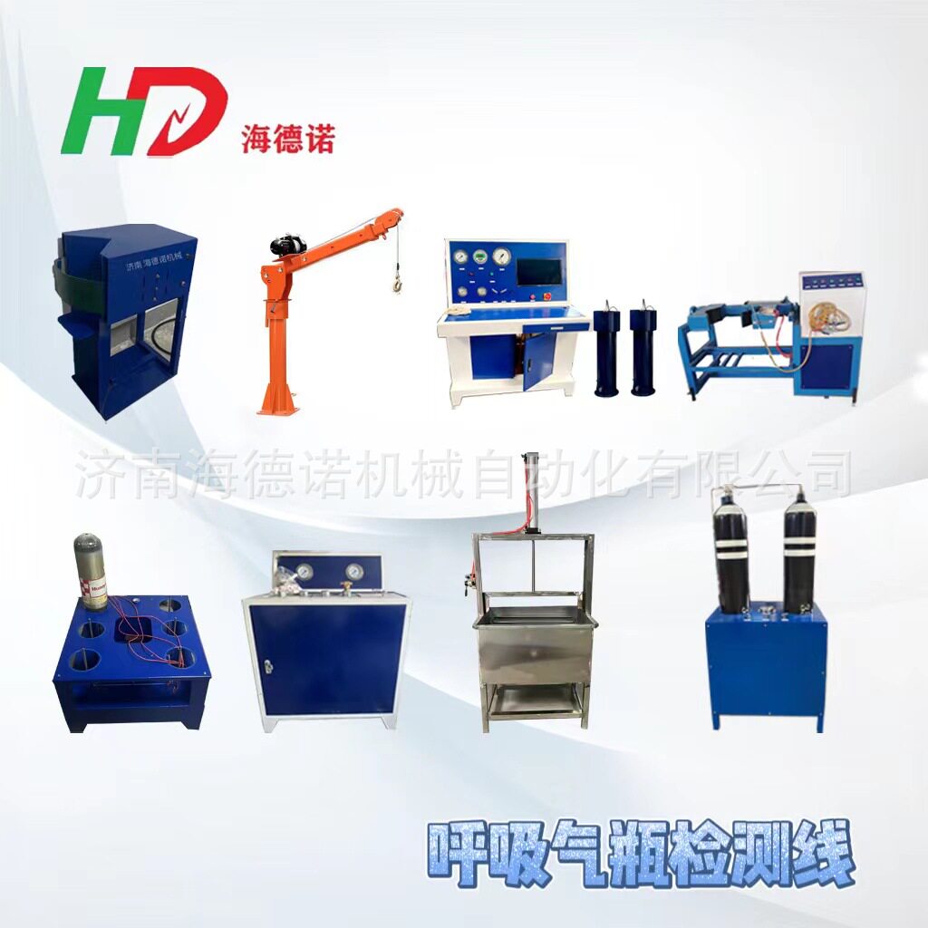 气瓶外测水压机双泵双水套报表