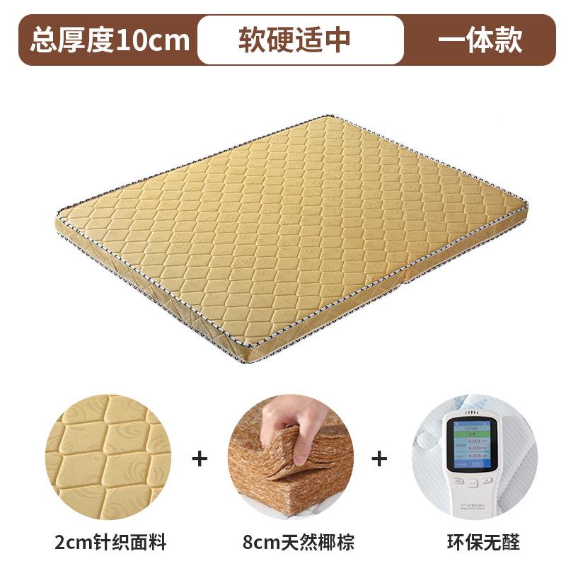 薄^软偏硬垫棕榈1.2可折叠租家用厚可天然床垫椰棕F977HJTMJ垫房1