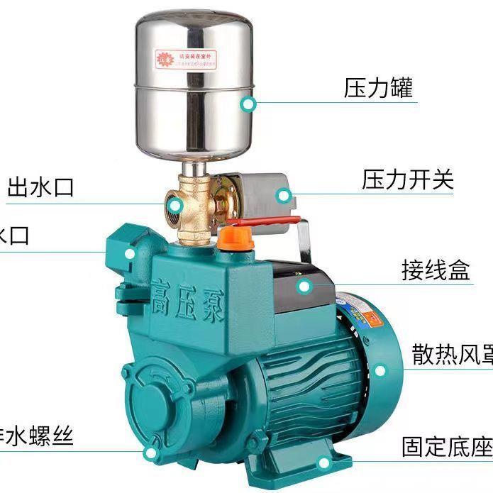 家用漩吸泵水井抽无水自泵管道自来水增压泵塔供水涡式220VPTC自