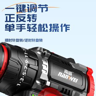 南威多无刷手电钻家能电用电动工具充电式功冲击MUU钻两用钻