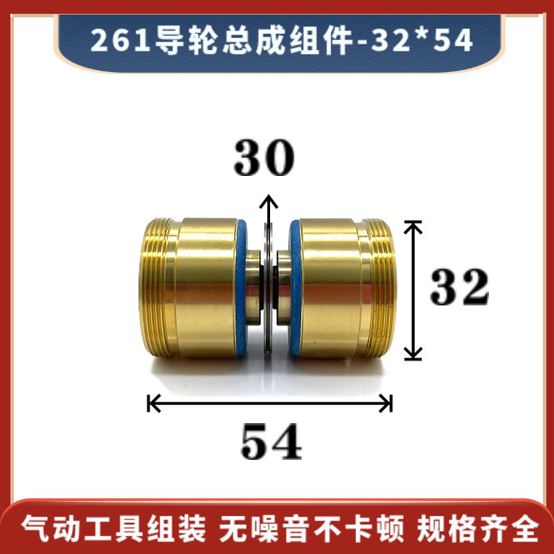 线切割快走丝30双边铜套总成